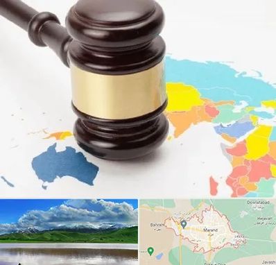 وکیل بین المللی در مرند