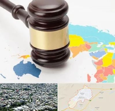 وکیل بین المللی در شاهرود