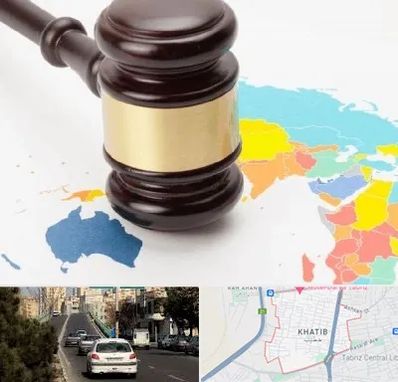 وکیل بین المللی در خطیب تبریز