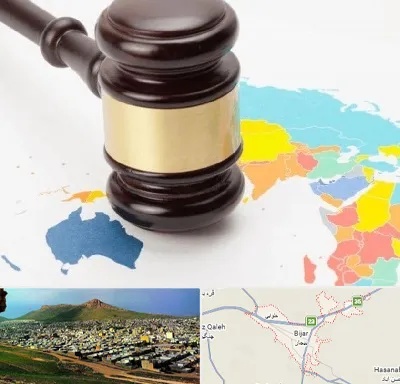 وکیل بین المللی در بیجار