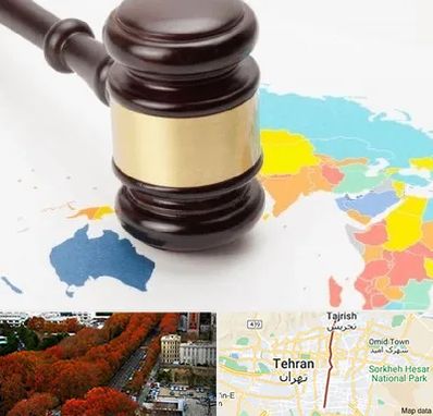 وکیل بین المللی در ولیعصر 