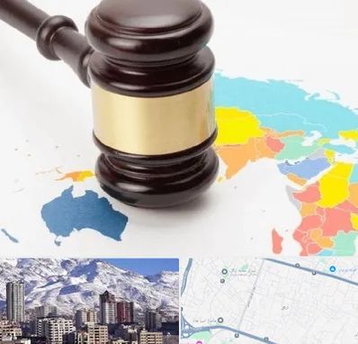 وکیل بین المللی در ازگل