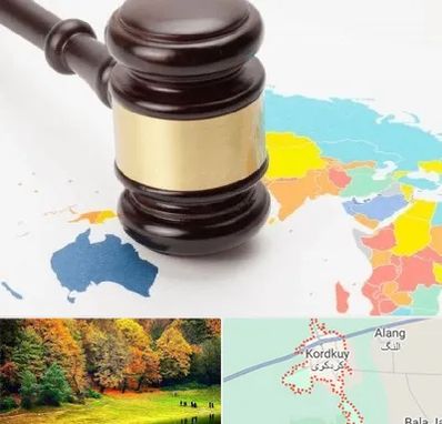 وکیل بین المللی در کردکوی