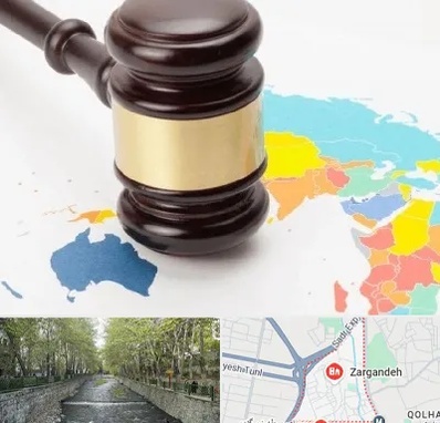 وکیل بین المللی در زرگنده