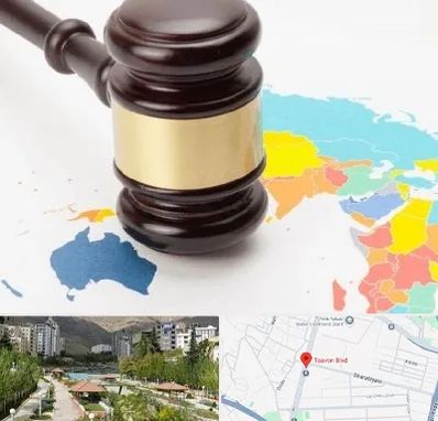وکیل بین المللی در بلوار تعاون