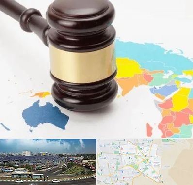 وکیل بین المللی در منطقه 15 تهران 