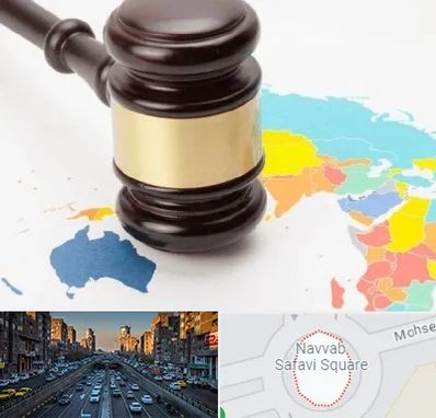 وکیل بین المللی در نواب