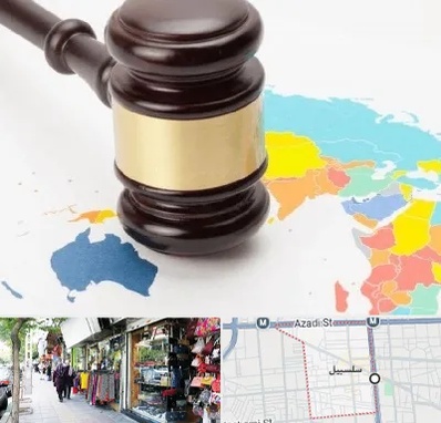 وکیل بین المللی در سلسبیل
