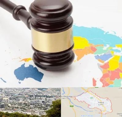 وکیل بین المللی در یاسوج