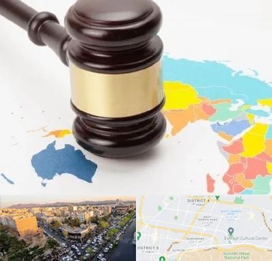 وکیل بین المللی در تهرانپارس 