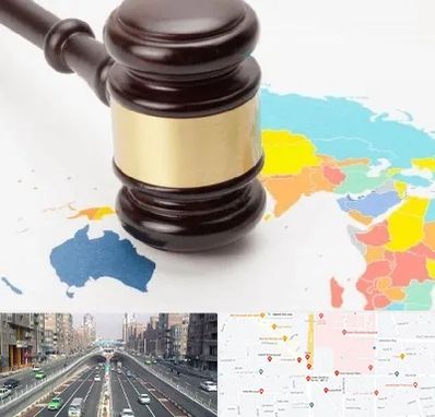 وکیل بین المللی در توحید 