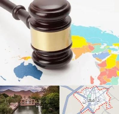 وکیل بین المللی در دامغان