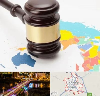 وکیل بین المللی در سقز