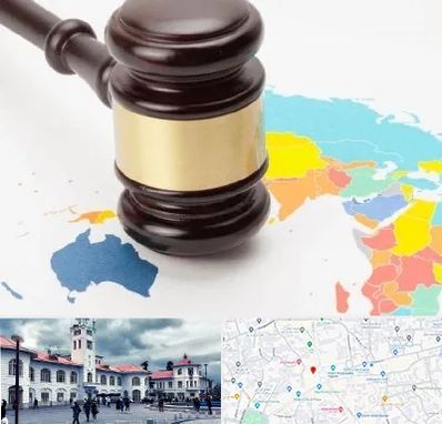 وکیل بین المللی در میدان شهرداری رشت