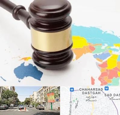 وکیل بین المللی در چهارصد دستگاه 