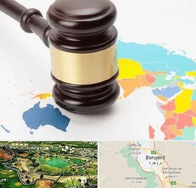 وکیل بین المللی در بروجرد