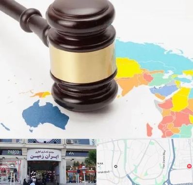 وکیل بین المللی در ایران زمین