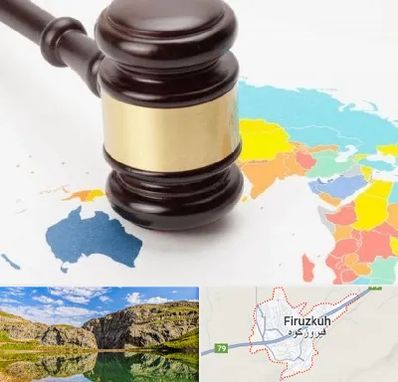 وکیل بین المللی در فیروزکوه