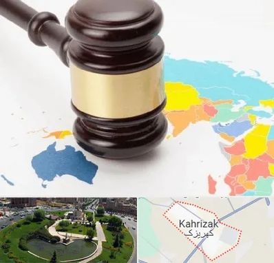وکیل بین المللی در کهریزک