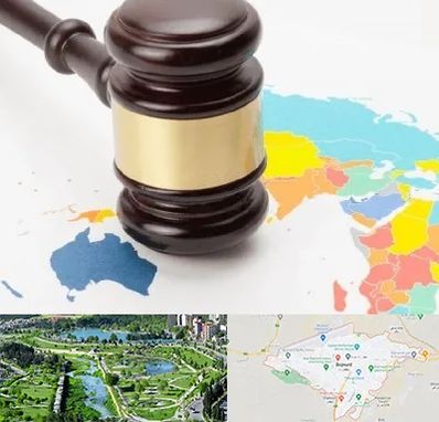 وکیل بین المللی در بجنورد