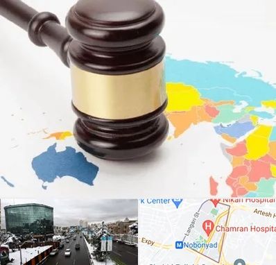 وکیل بین المللی در اقدسیه 