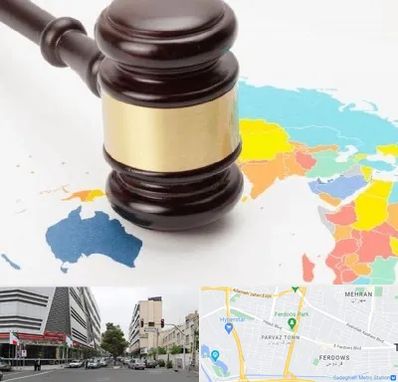 وکیل بین المللی در بلوار فردوس 