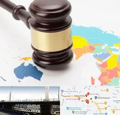 وکیل بین المللی در پارک وی 