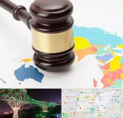 وکیل بین المللی در منطقه 3 تهران 