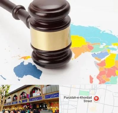 وکیل بین المللی در 15 خرداد