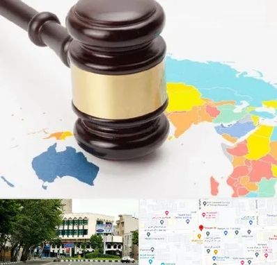 وکیل بین المللی در طالقانی 