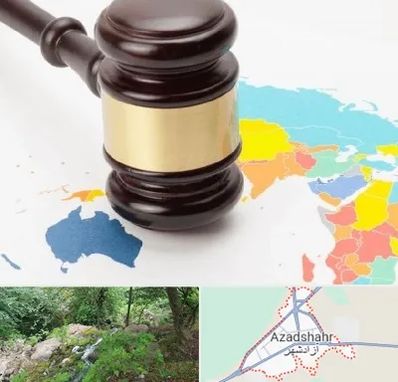 وکیل بین المللی در آزادشهر