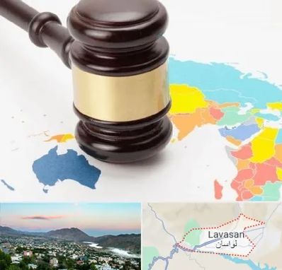 وکیل بین المللی در لواسان