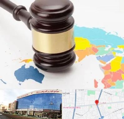 وکیل بین المللی در نصف راه تبریز