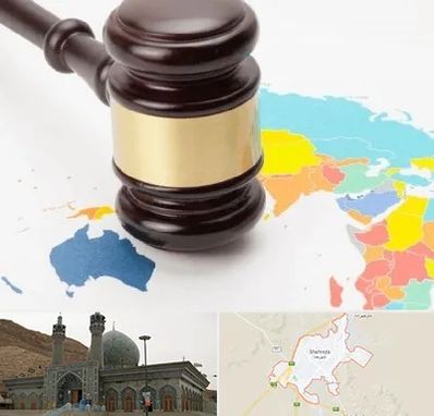 وکیل بین المللی در شهرضا