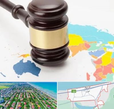 وکیل بین المللی در نور