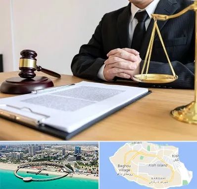 مشاوره حقوقی در کیش