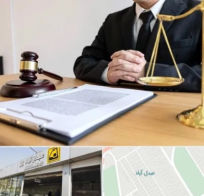 مشاوره حقوقی در عبدل آباد