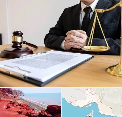 مشاوره حقوقی در هرمزگان