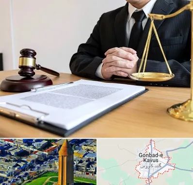 مشاوره حقوقی در گنبد کاووس