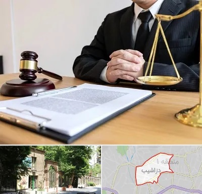 مشاوره حقوقی در دزاشیب