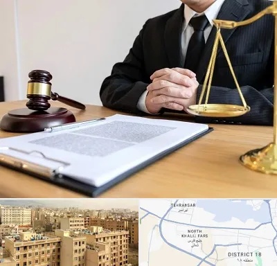 مشاوره حقوقی در جنوب غرب تهران