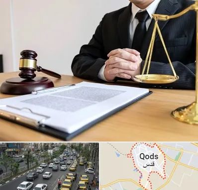 مشاوره حقوقی در شهر قدس