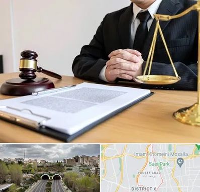 مشاوره حقوقی در یوسف آباد 