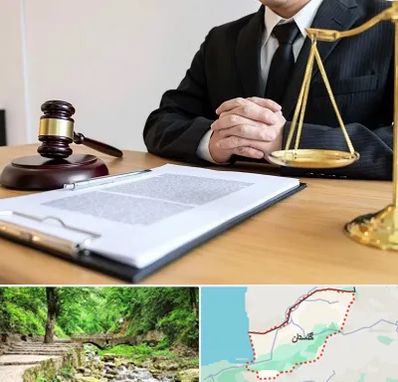 مشاوره حقوقی در گلستان