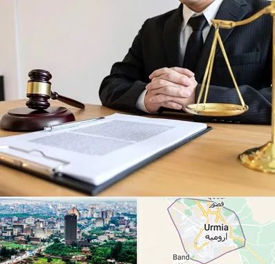 مشاوره حقوقی در ارومیه