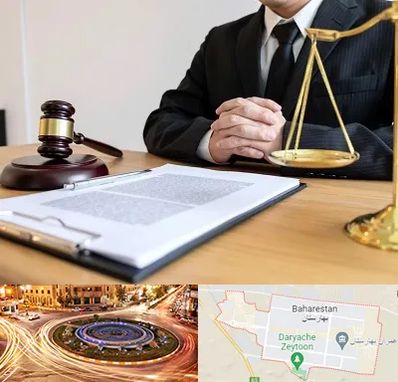 مشاوره حقوقی در بهارستان