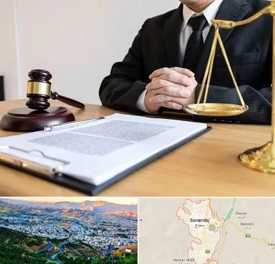مشاوره حقوقی در سنندج