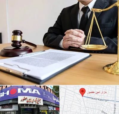 مشاوره حقوقی در امین حضور