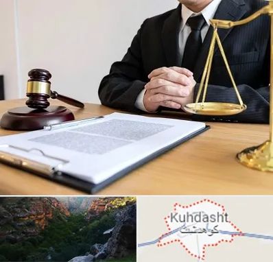 مشاوره حقوقی در کوهدشت