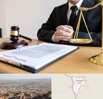 مشاوره حقوقی در اسفراین